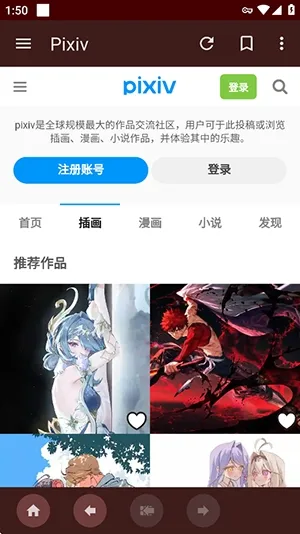 Hentoid漫画软件最新版截图1