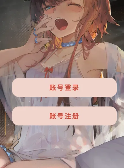 明日方舟寻访统计小黑盒怎么用 明日方舟寻访统计小黑盒怎么用