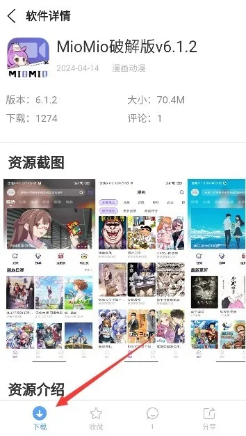 星辰软件库最新版本怎么使用 星辰软件库最新版本怎么使用