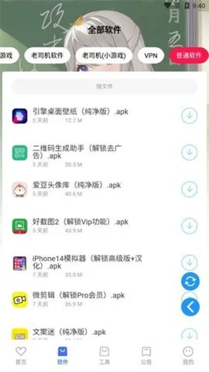 星辰软件库为什么打不开啊 星辰软件库为什么打不开啊