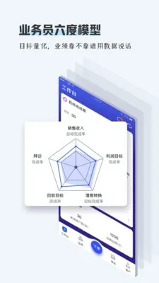 TPlus官方最新版下载截图1