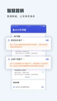TPlus官方最新版下载截图2