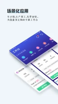 TPlus官方最新版下载截图3