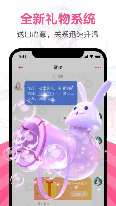 第一弹追剧app官方正版下载截图2