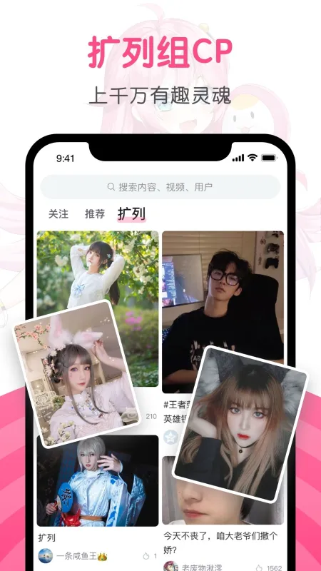 第一弹追剧app官方正版下载截图3