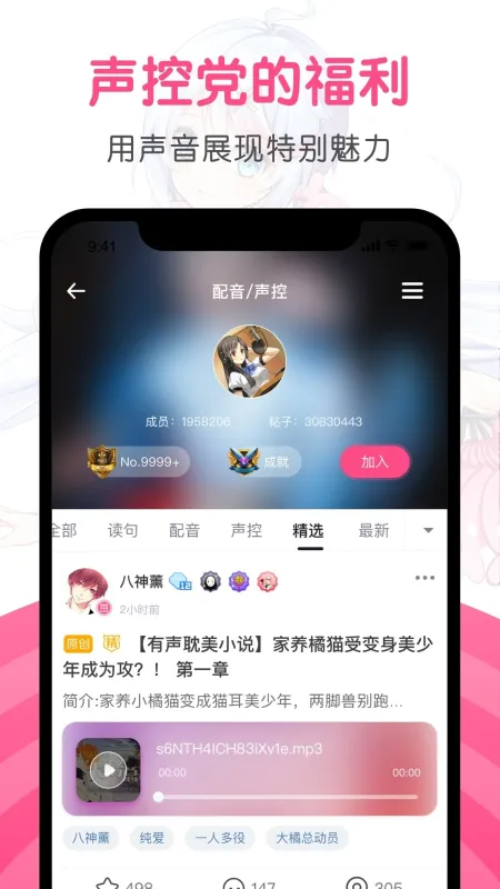 第一弹追剧app官方正版下载截图4