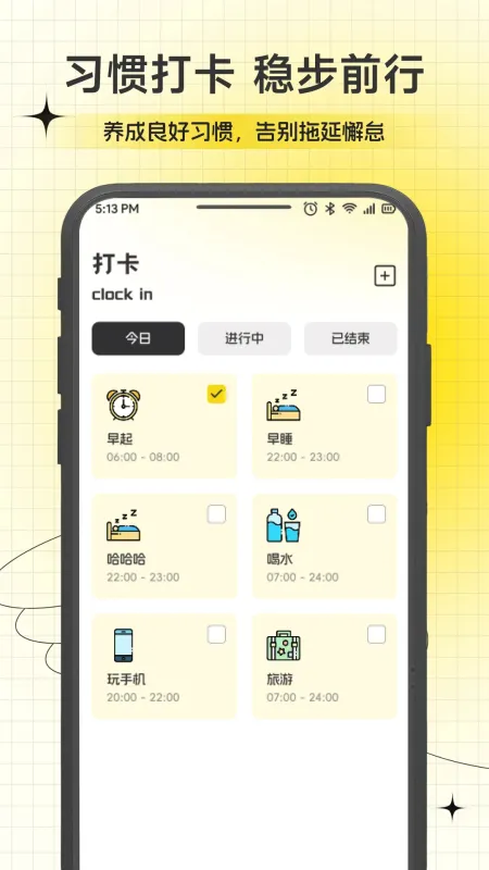 AMood安卓版下载截图1