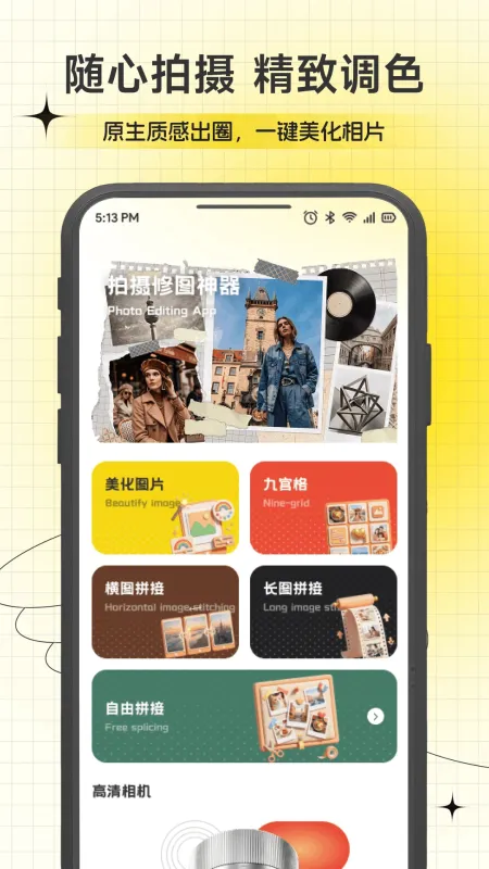 AMood安卓版下载截图3