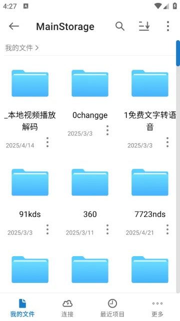 owlfiles猫头鹰文件功能 owlfiles猫头鹰文件功能