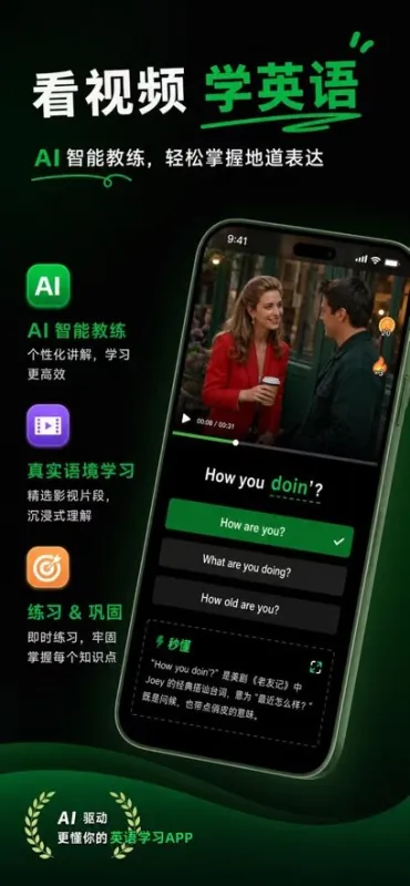 头号听力2026最新版截图1
