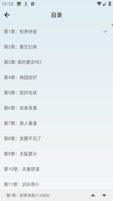 搜书精灵1.0.0旧版怎么免费看小说 搜书精灵1.0.0旧版怎么免费看小说
