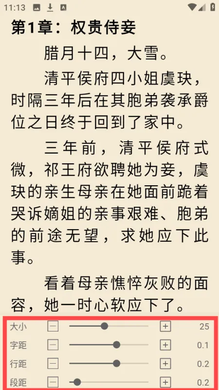 搜书精灵1.0.0旧版怎么免费看小说 搜书精灵1.0.0旧版怎么免费看小说