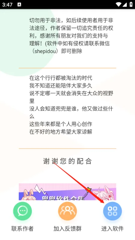 蓝莓音乐极速版2026版怎么用 蓝莓音乐极速版2026版怎么用
