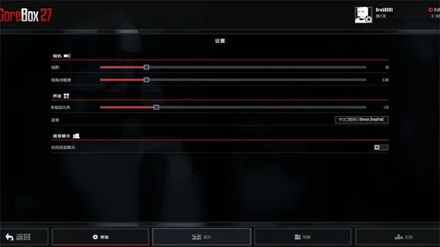 G沙盒2027最新版本下载截图2