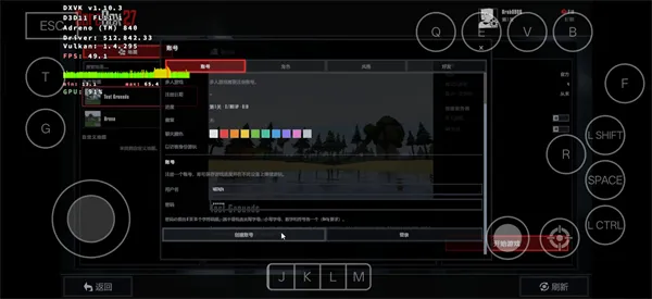 G沙盒2027