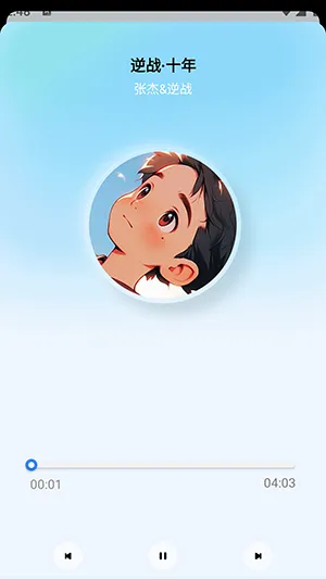 蓝莓音乐app官方正版如何下载歌曲