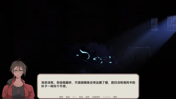 我的新房客幽灵工作室汉化移植版怎么玩