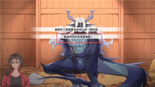 我的新房客幽灵工作室汉化移植版攻略