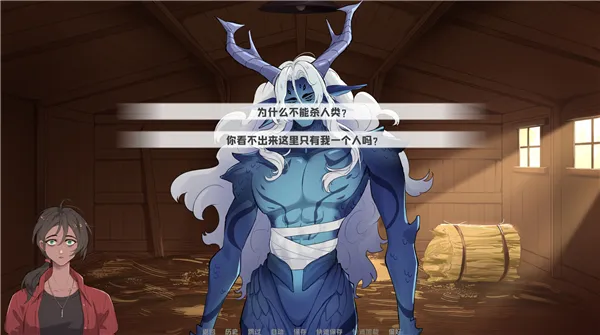 我的新房客幽灵工作室汉化移植版攻略