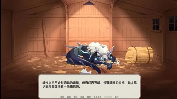 我的新房客幽灵工作室汉化移植版截图1