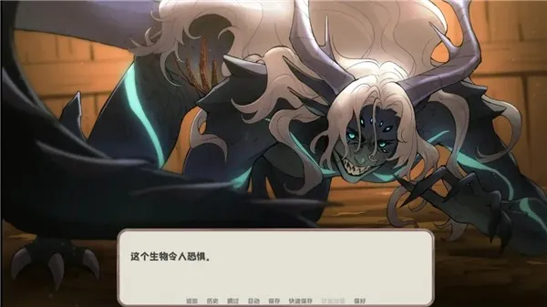 我的新房客幽灵工作室汉化移植版截图2