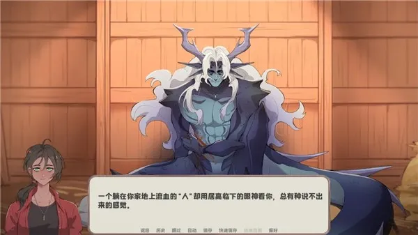 我的新房客幽灵工作室汉化移植版截图4