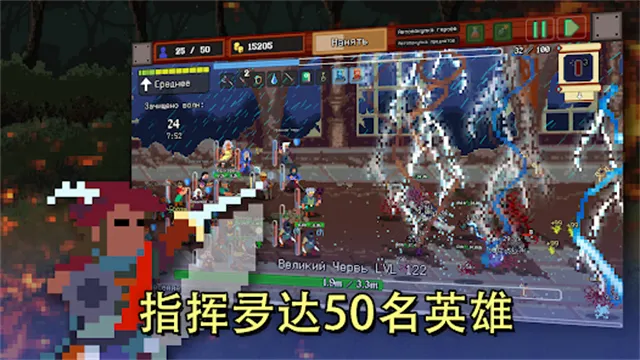 团本自走棋手机版下载截图5