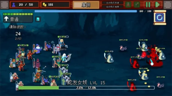 团本自走棋