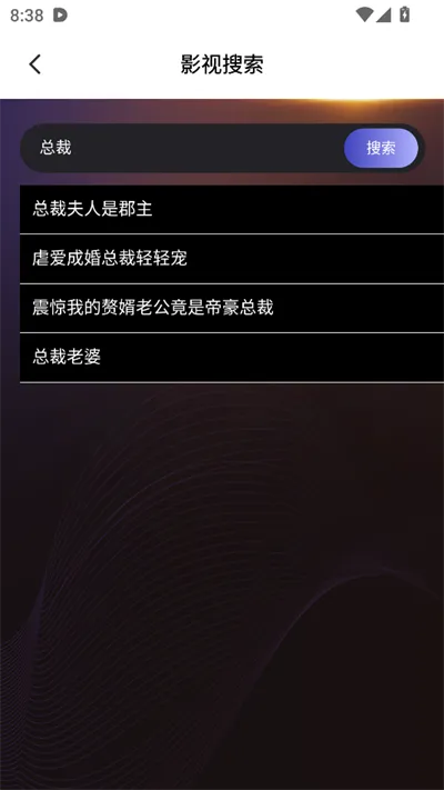 嗨贝短剧app无广告版怎么用