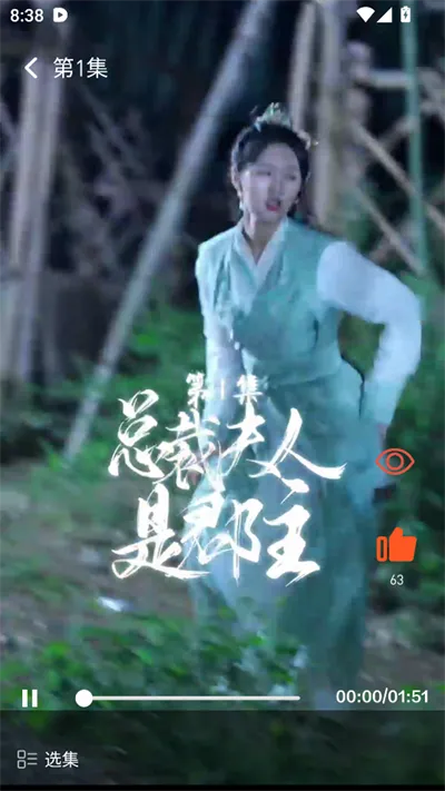 嗨贝短剧app无广告版怎么用