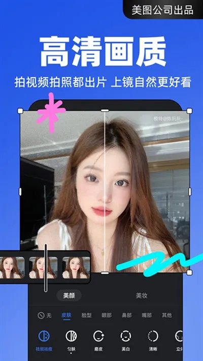 开拍1.0老版本截图3