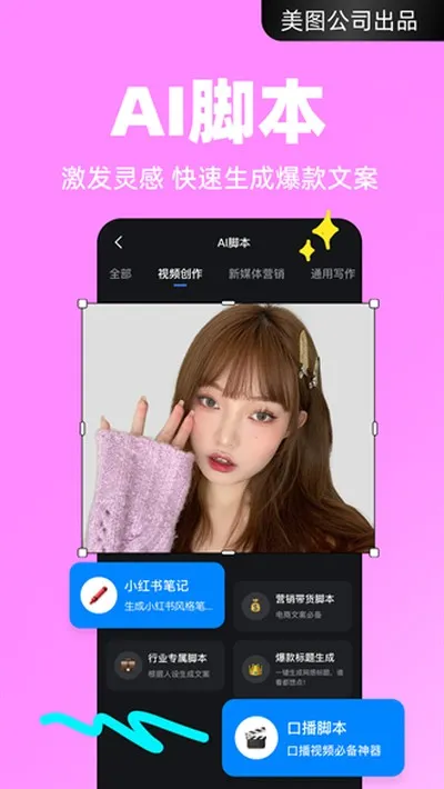 开拍1.0老版本截图4
