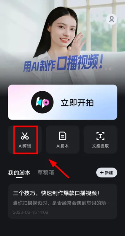 开拍1.0老版本怎么用