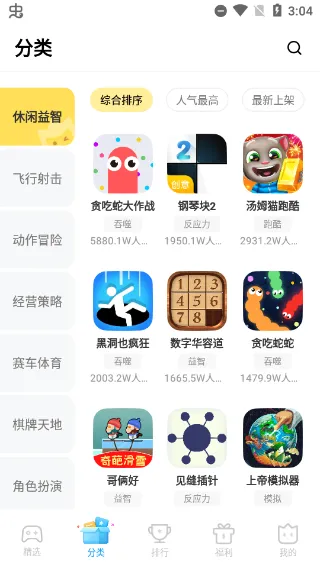 秒玩小游戏功能 秒玩小游戏功能
