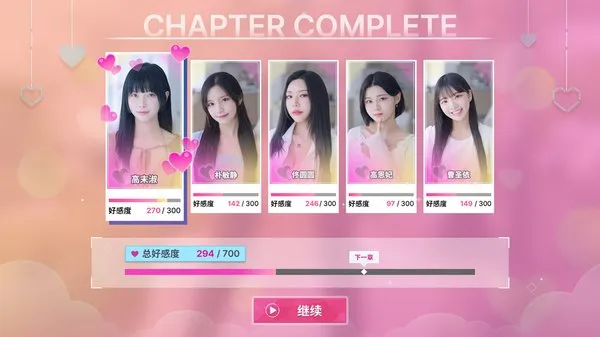 阿西美女室友竟然2026正式版截图4