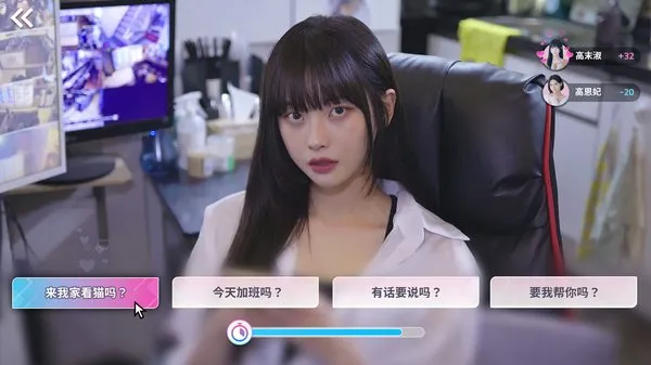阿西美女室友竟然2026正式版截图3