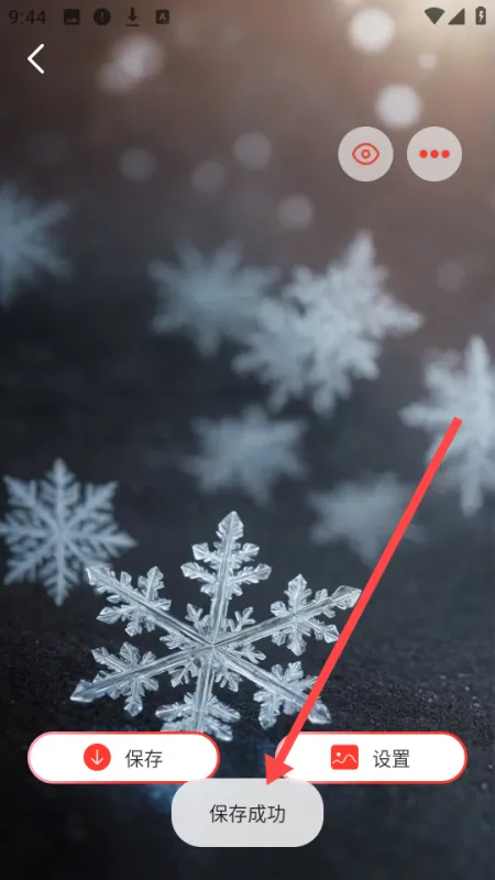 简艺壁纸app无广告版怎么免费下载壁纸 简艺壁纸app无广告版怎么免费下载壁纸