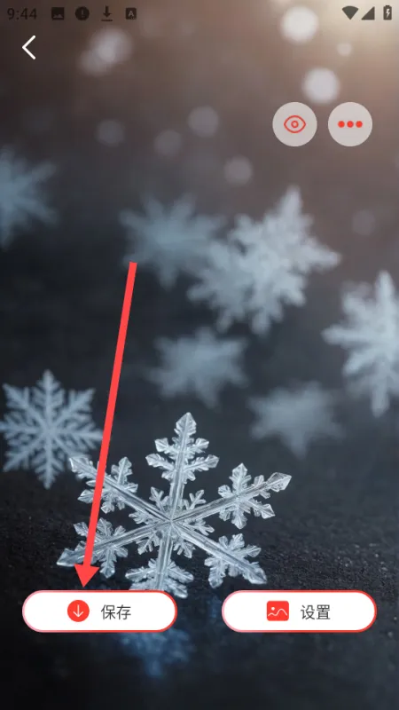 简艺壁纸app无广告版怎么免费下载壁纸 简艺壁纸app无广告版怎么免费下载壁纸