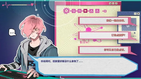 Atana阿塔那官方正版截图2