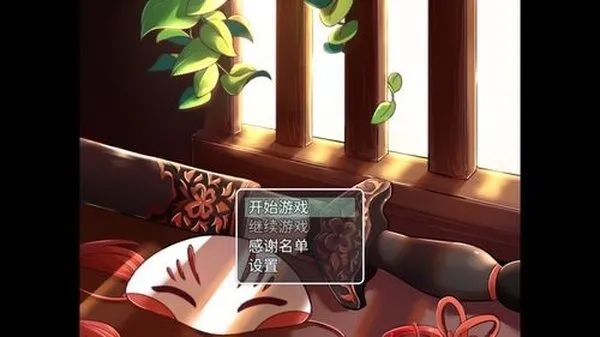 四叶苜蓿第二章汉化完整版截图3