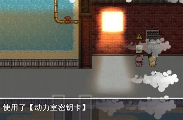 四叶苜蓿第二章游戏攻略