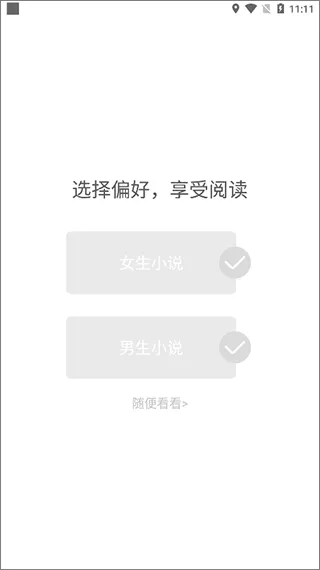 树莓阅读app官方正版怎么用 树莓阅读app官方正版怎么用