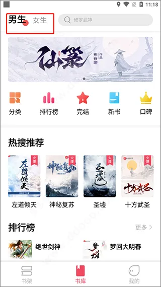 树莓阅读app官方正版怎么用 树莓阅读app官方正版怎么用