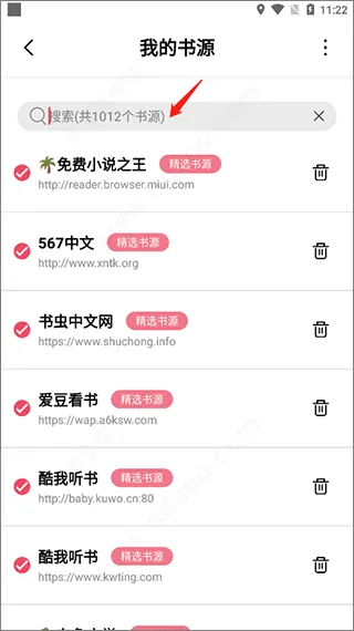 树莓阅读app官方正版怎么用 树莓阅读app官方正版怎么用