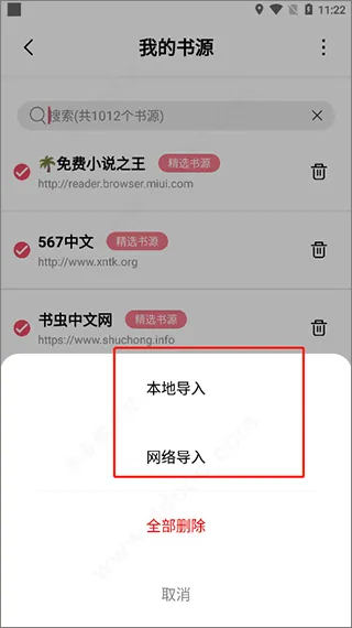树莓阅读app官方正版怎么用 树莓阅读app官方正版怎么用