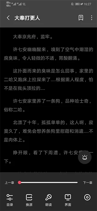 树莓阅读app官方正版怎么用 树莓阅读app官方正版怎么用