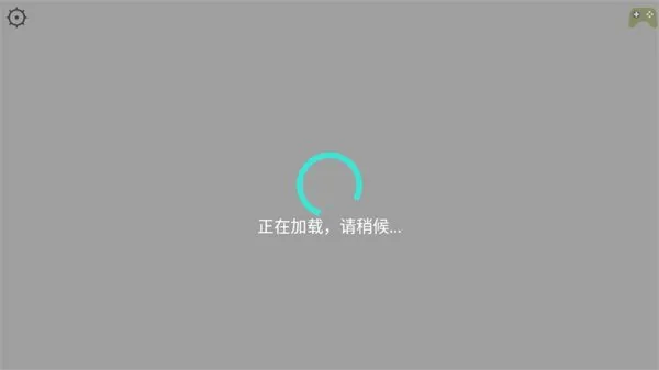 mtool模拟器2026最新版截图3