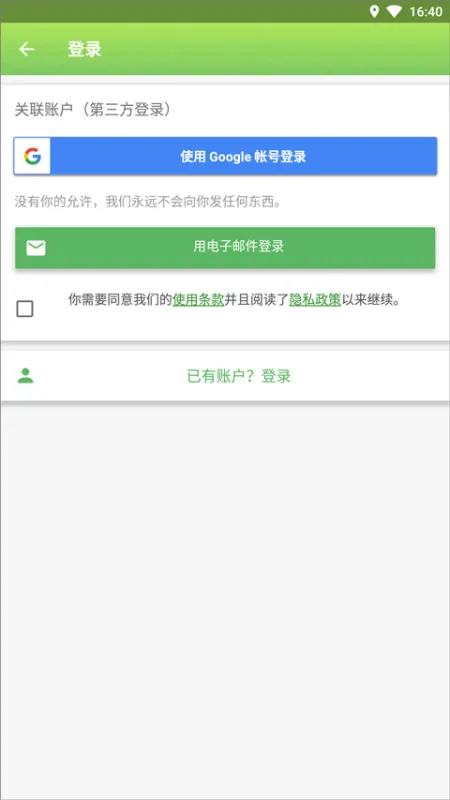 Minecraft模组盒子2026最新版攻略