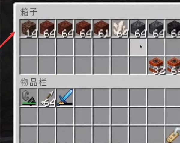 我的世界模组盒子工具箱下界合金怎么获得
