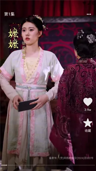 番咖免费漫剧app看短剧